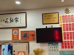 -陈八两面家(华孚写字楼店)