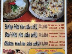 炒饭-そば家鶴小