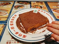 -文通冰室(东方宝泰店)
