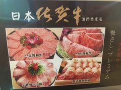 -好彩海鲜火锅饭店(银河百老汇店)