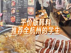 -优壹佳·延边朝鲜族料理(中山北路店)