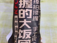 -肯德基(孝陵卫地铁站店)