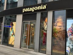 -Patagonia(三里屯SOHO店)