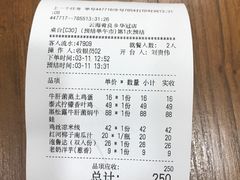 -云海肴云南菜·蒸汽石锅鱼(北京良乡华冠店)