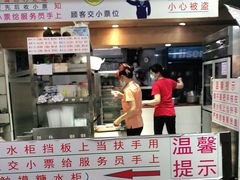 门面-百花传统甜品店(原址店)