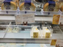 -DEMO黛慕蛋糕(中泰店)