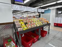 -嘿嘛仓储购(气象台店)