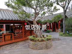 -香麒园·过桥米线·南湖雅宴