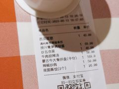-西贝(东方路店)