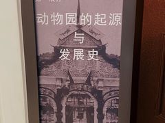 -北京动物园-畅观楼