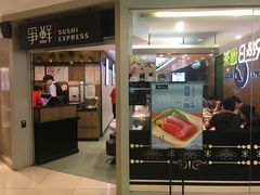 -争鲜回转寿司(飞洲国际店)