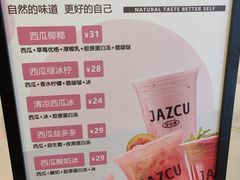 -Jazcu珍仕菓鲜榨果汁(西单大悦城店)