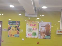 -芦月轩羊蝎子(北蜂窝店)