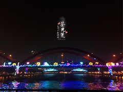 -珠江夜游西堤码头