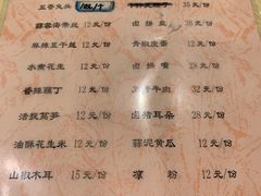 -东吴霸王兔(松青路店)