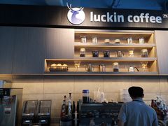 -瑞幸咖啡(三里屯SOHO-6号楼店)