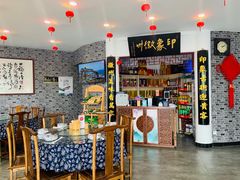 大堂-印象徽州·正宗徽菜体验店