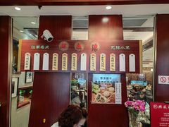-熙盛源(滨湖万达店)
