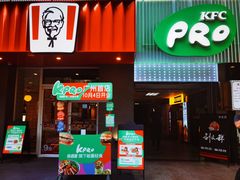 -KPRO肯律轻食(淘金店)