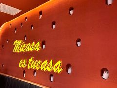 -墨纪Mojí墨西哥餐厅(南开大悦城店)