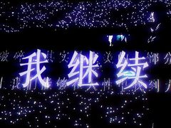 -南京奥林匹克体育中心