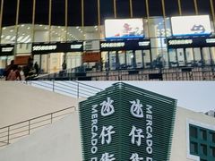 -金捞茶餐室(祐汉兴隆楼店)