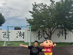 -杭州湖滨in77
