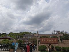 -浙江省博物馆(孤山馆区)