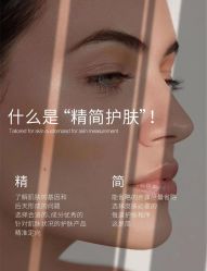 -悦瑢港湾科技美肤芳疗美容