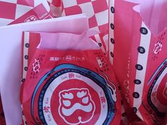 -塔斯汀·中国汉堡(蓝润置地广场店)