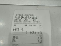 -1973继光香香鸡(金桥国际店)