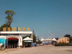 -六鳌翡翠湾滨海度假景区