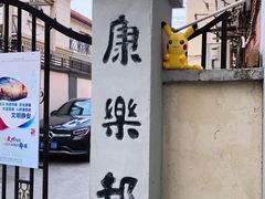 -南京路步行街
