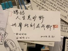 -先锋书店(五台山总店)