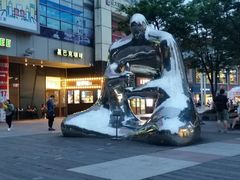 -证大大拇指广场(芳甸路店)