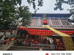 -天津市峰山药王古寺