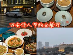 -蝦塘·中国餐馆(城墙南马道巷店)