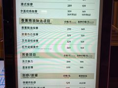 -皇室假期美食水疗会(春风路店)