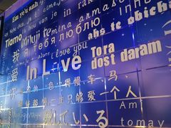 -INLOVE Live House