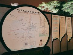 -眉山湿地公园(东坡区)