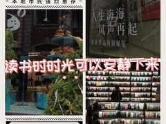 -PAGEONE(北京坊店)