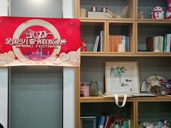 -子曰书院·古筝围棋书法国画小主持(夏都店)