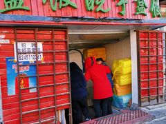 门面-晓宇盒饭(民安街店)