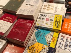 -茑屋书店(天目里店)