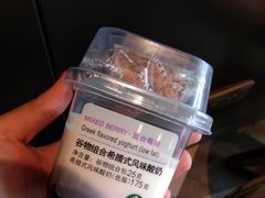 -星巴克(南京鼓楼吾悦广场店)