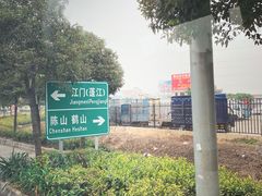 -鹤山碧桂园凤凰酒店