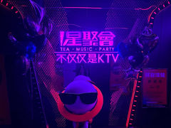 -星聚会KTV(复地活力城店)
