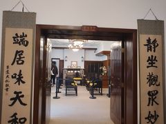 -静园(和平区)