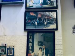 -细妹五香牛杂(步行街店)