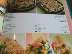 菜单-小山日本料理(电子大厦店)